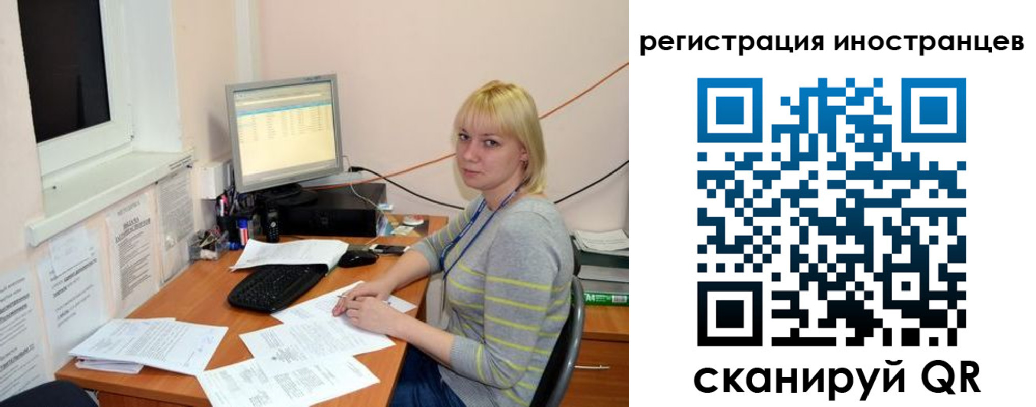 временная регистрация купить в Щёкино