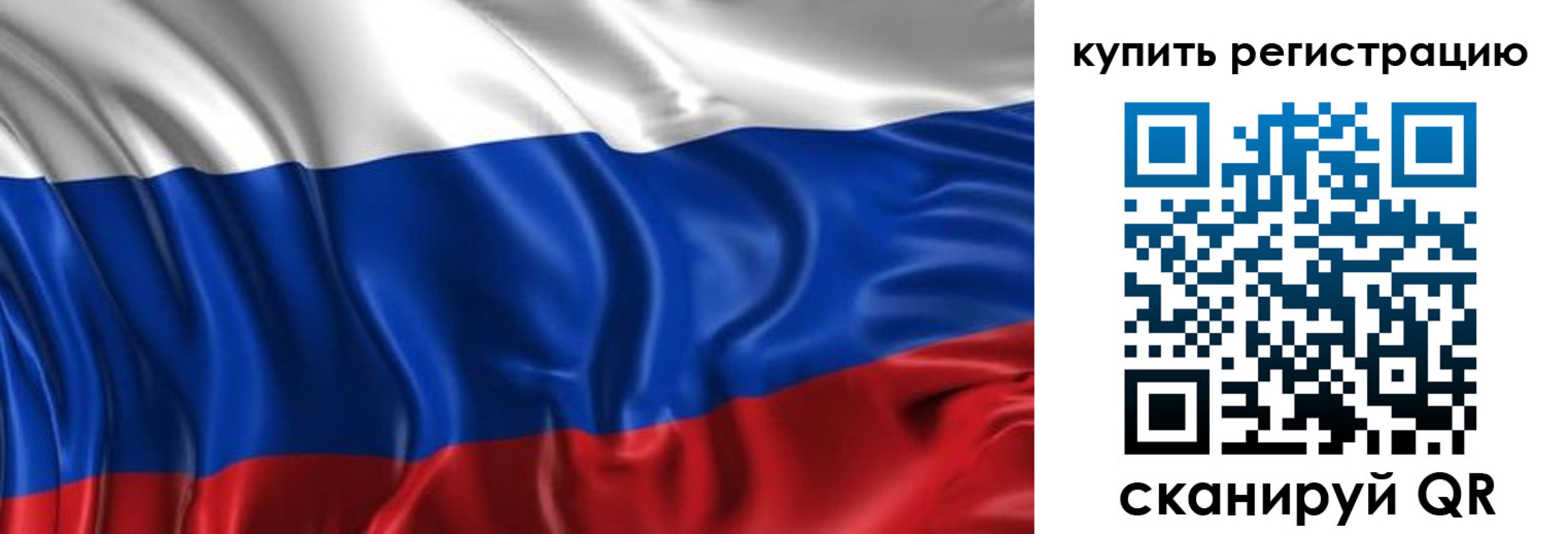временная регистрация законно в Щёкино