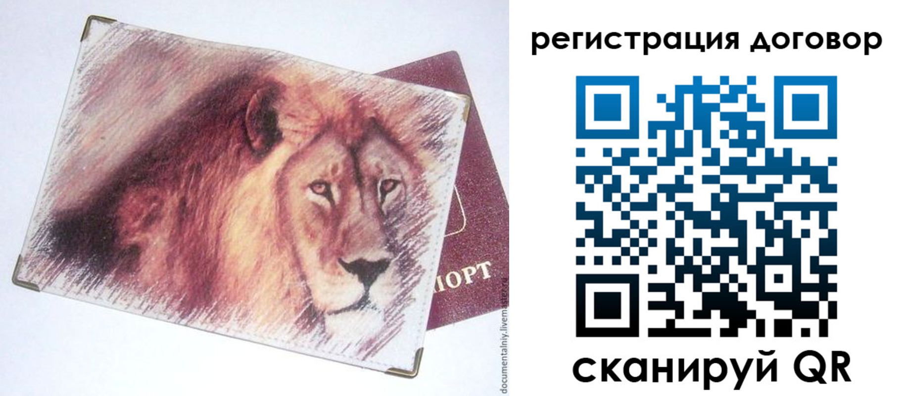 временная регистрация в квартире в Щёкино