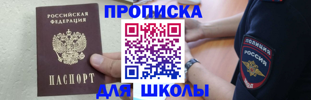 пропишу в квартире в Щёкино